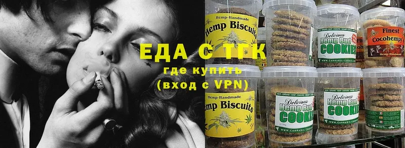 Canna-Cookies марихуана  Пермь 