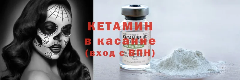 где купить наркоту  Пермь  КЕТАМИН ketamine 